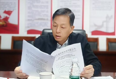 1743417740566.jpg 微信圖片_20250331164631.jpg